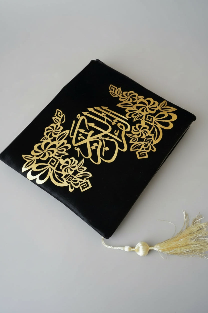Luxury Quran Cover | Islamic Ghilaf | Premium Juzdan for Holy Quran