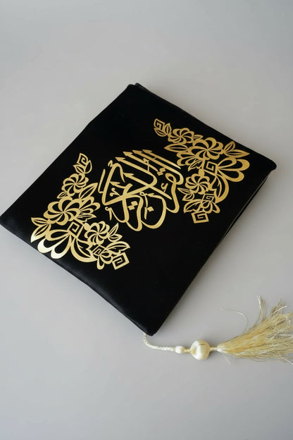 Luxury Quran Cover | Islamic Ghilaf | Premium Juzdan for Holy Quran